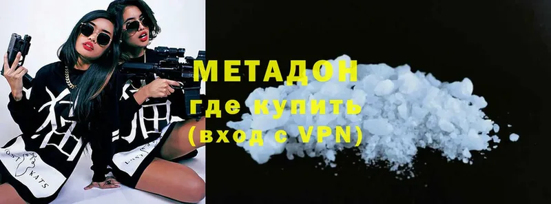 Виды наркоты Вилючинск Каннабис  Мефедрон  СОЛЬ  OMG сайт  ГАШИШ 