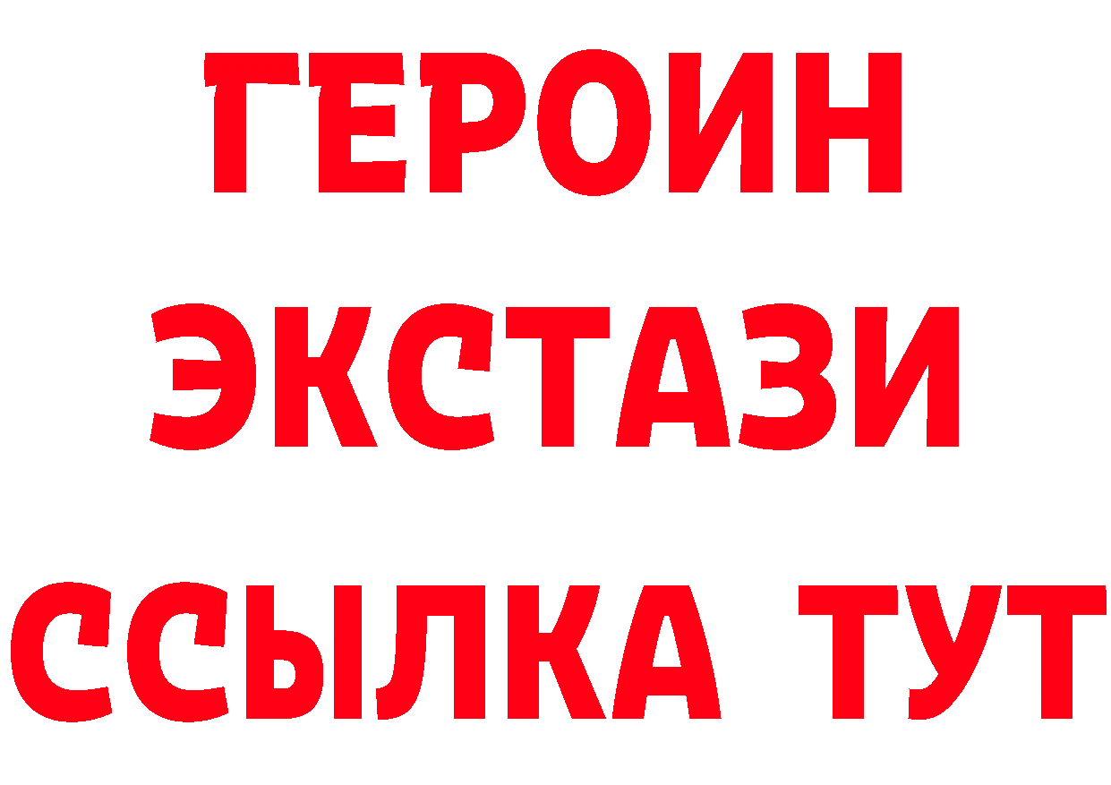 Альфа ПВП Соль как зайти площадка МЕГА Вилючинск