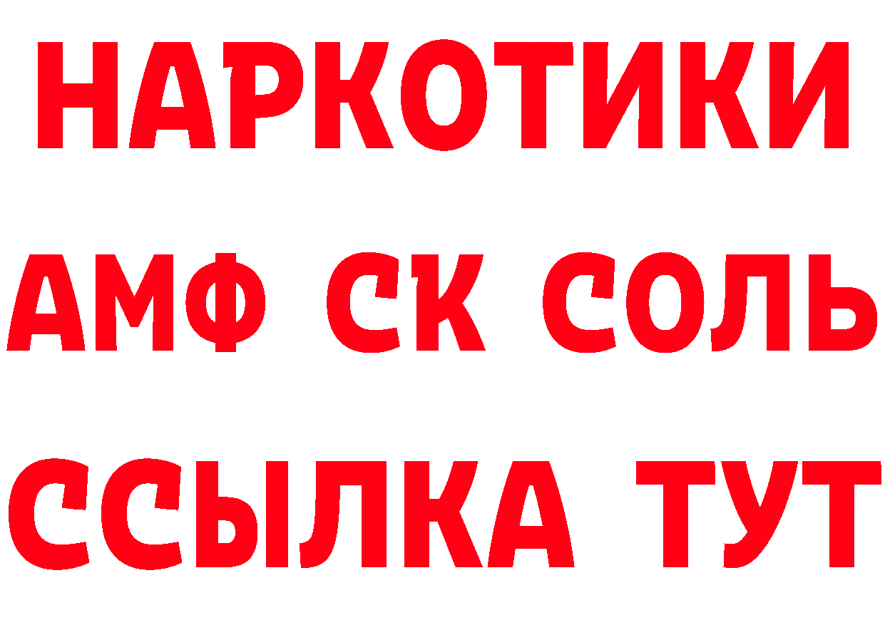 Конопля AK-47 как зайти сайты даркнета МЕГА Вилючинск